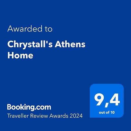 Chrystall'S Athens Home מראה חיצוני תמונה