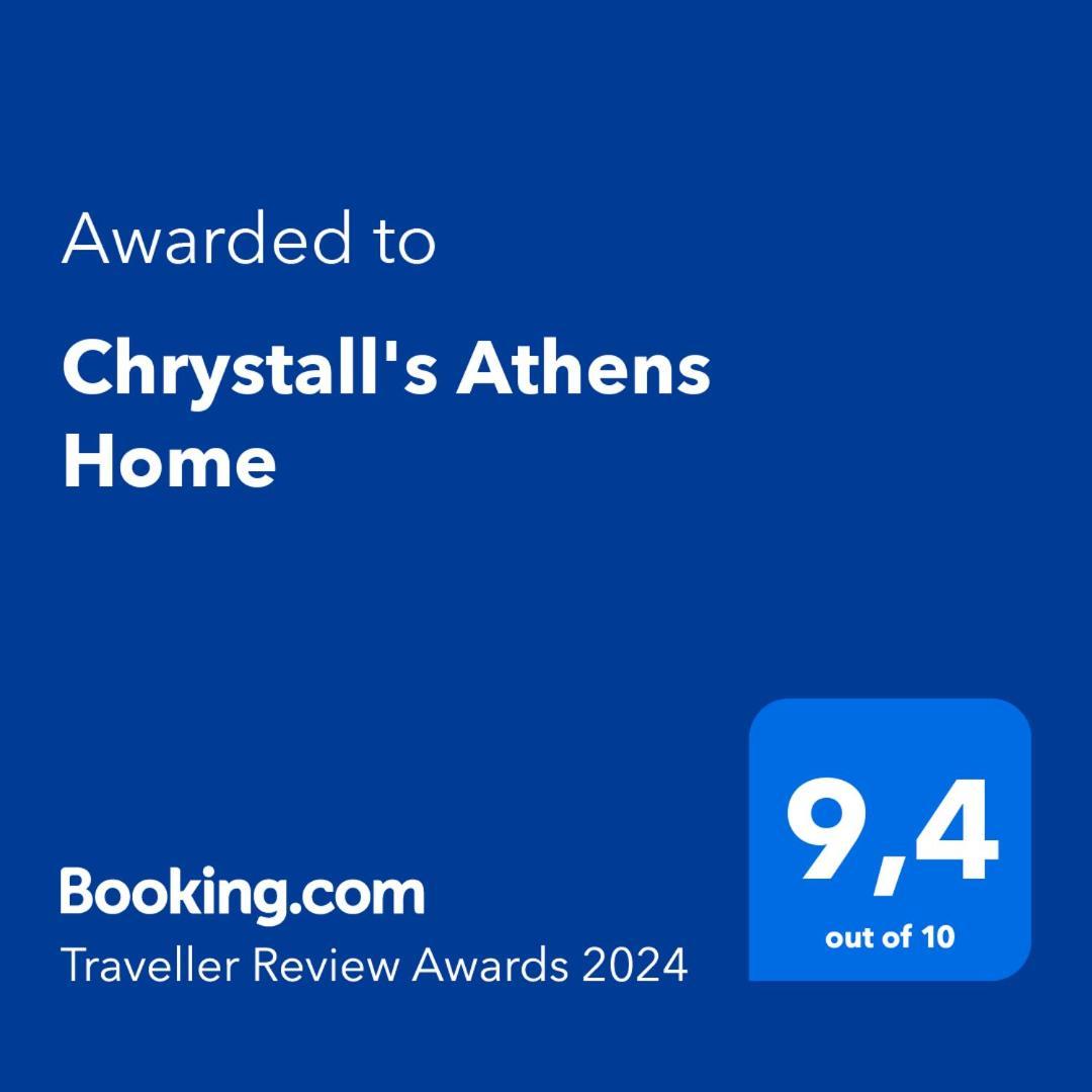 Chrystall'S Athens Home מראה חיצוני תמונה